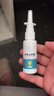 葵花打呼噜止鼾器液体神器止鼾喷雾通鼻专用改善睡眠贴呼吸阻塞药监 实拍图