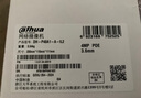 dahua大华监控摄像头400万2K高清全彩夜视POE供电户外防尘防水手机远程监控器 P40A1-A-IL2 3.6mm 实拍图