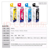 爱普生（EPSON）原装672墨水L130 L301 L310 L313 L360 L363 L380 L383 打印机 672BK【黑色】 实拍图