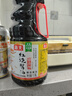 海天 老抽酱油1.9L  【一级酱油】经典系列 红烧炖肉上色 实拍图