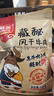雅垄藏秘风干牛肉干超干200g麻辣味 休闲零食肉干肉脯 实拍图