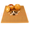 出棋必胜五子棋围棋19路棋盘套装含书籍儿童棋类玩具少儿围棋男孩生日礼物 实拍图