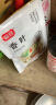 富昌 烧烤料 烧烤撒料185g 空气炸锅调味料 烤料孜然粉撒料烤串调料 实拍图