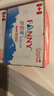 芬尼湾（FANNYBAY）加拿大进口饮用天然水500ml*12瓶弱碱性小瓶整箱办公超市矿泉水 (500ml*12瓶/箱)拍2箱送一箱 实拍图