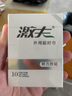 Black Panther激夫延时湿巾男性用延迟持久喷雾剂不麻木印度神油性用品男10片装 实拍图