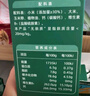英氏（Engnice）婴幼儿钙奶黑米谷物棒椰子味 婴儿零食非油炸宝宝零食28.6g 实拍图