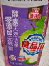 立白天然酵素洗洁精1.45kg 去油除味 宝宝餐具果蔬放心洗 洗涤剂 实拍图
