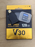 天硕（TOPSSD）无人机TF卡 V30专业影像存储卡 MicroSD卡 读220MB/s写100MB/s 4K录制 无人机高速内存卡 128G 实拍图