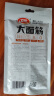 卫龙辣条大面筋吮指烤肉味65g小吃办公室休闲零食凑单下午茶全新口味 实拍图