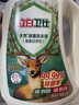 立白卫仕天然除菌洗衣液 2斤单瓶 除菌率99.99% 72小时长效抑菌 实拍图