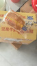 港荣蛋糕坚果牛奶咸蛋糕480g面包早餐零食饼干西式糕点纯蛋糕甜品礼品 实拍图