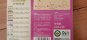 爷爷的农场婴幼儿有机五谷蔬菜面210g  婴儿辅食面儿童宝宝面条早餐7月+ 实拍图