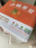 AIKON 有机沙棘原浆生榨纯沙棘汁含沙棘油30ml*15袋礼盒装 实拍图