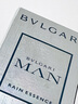 宝格丽（BVLGARI）奢享明星香氛空谷之雨15ml （非卖品）效期到26年2月 实拍图