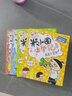 米小圈上学记一年级 童书 儿童文学 小学生课外阅读书籍（套装共4册） 课外阅读 阅读 课外书暑假作业 一升二暑假衔接 小升初暑假衔接 实拍图