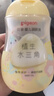贝亲（Pigeon）抚触油婴儿 新生宝宝身体按摩保湿  水三角润肤油200ml 实拍图