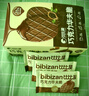 比比赞（BIBIZAN）华夫脆巧克力味520g早餐办公室零食饱腹小吃代餐送礼休闲食品 实拍图