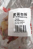 和美佑农 奥尔良风味烤鸡450g*2 整鸡扒鸡手撕鸡空气炸锅【1号店定制】 实拍图