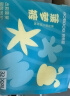 巴布豆（BOBDOG）新菠萝拉拉裤XXXL码32片婴儿尿不湿 超薄【品牌直供 安心品质】 实拍图