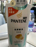潘婷洗发水氨基酸丝质顺滑洗发水洗头膏1KG 柔顺 抚平毛躁 防干枯 实拍图