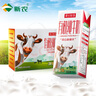新农观云牧场有机纯牛奶200g*12盒装 礼盒装 3.6蛋白新疆全脂牛奶 实拍图