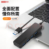 联想（Lenovo）USB3.0分线器拓展坞扩展坞转换器高速4口USB延长线转接头四合一HUB集线器适用笔记本台式机 实拍图