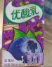 伊利优酸乳蓝莓味250ml*24盒/箱乳饮料 牛奶饮品 礼盒装 实拍图