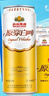 燕京啤酒（YANJING BEER） 12度原浆白啤500ml*12听  整箱装送货上门   苏超啤酒整箱批发 500mL 12罐 实拍图