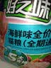 好之味猫粮成猫幼猫全期海鲜鸡肉美短英短好滋味宠物猫咪主粮 海鲜味全期猫粮10kg 实拍图