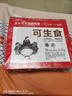 CP 正大 可生食鲜鸡蛋30枚 3.36斤 达到可生食标准  礼盒装 实拍图