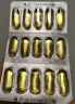 金凯撒鱼油95%高纯度深海鱼油软胶囊omega-3成人dha epa原装进口30粒/盒 实拍图