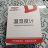 德力西（DELIXI）电子温度计家用室内可测婴儿房高精度温湿度计干湿度室温计 实拍图