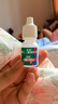 【原研进口】思然 聚乙二醇滴眼液 4mg:3mg*5ml/盒 3盒装 实拍图