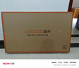 酷开创维K3 2025款 55英寸电视 一级能效 2+32GB  144Hz AI远场语音 以旧换新补贴液晶游戏电视55P3F-J 实拍图