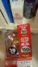 未来（VAPE）车载便携式电驱蚊器婴孕可用 便携蚊香防蚊驱蚊150晚带电池 实拍图
