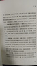 【套装2册】熵减法则+熵增定律 一切问题的底层规律 何圣君 管理学理论 新华书店旗舰店 正版书籍 实拍图