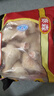 泰森（Tyson）鸡琵琶腿4斤 鸡肉 鸡腿 鸡大腿 炸鸡烤鸡卤鸡 烧烤冷冻生鲜食品 实拍图