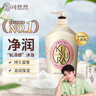 可悠然美肌香氛沐浴露大黄瓶滋润保湿 男女通用沐浴液1L持久留香清爽  实拍图