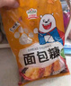 吉得利面包糠260g 袋装 油炸裹粉家用炸鸡炸虾烘焙原料 实拍图