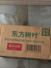 农夫山泉 东方树叶茉莉花茶500ml*15瓶 0糖0脂0卡无糖茶饮料 礼盒 实拍图