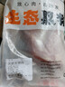 鲁南顺发黑猪带肉棒骨（带肉率30%）2斤 实拍图