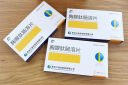 [迪尔舒(DIERSHU)] 胸腺肽肠溶片20mg*10片/盒 实拍图