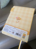 得力（deli）黄油小熊精装刺绣精装本168×124mm96张HY218黄熊款 实拍图