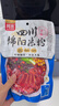 阿宽四川绵阳米粉方便面速食粉丝细米线175g*4袋装 非油炸零食免煮 实拍图
