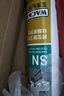 瓦克（WACKER）AF防霉玻璃胶厨卫密封胶防水美容胶中性硅胶马桶封边胶水透明3支 实拍图