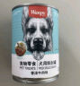 顽皮（Wanpy）狗罐头牛肉鲜封罐375g*1罐 狗零食湿粮 实拍图