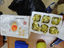 神邮 高邮双黄咸鸭蛋 熟6枚*70g 端午团购 即食流油咸蛋黄 实拍图