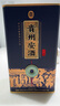 安酒 经典 酱香型白酒 53度500ml 单瓶装 实拍图