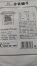方家铺子中华老字号 莲子400g 湘潭磨皮白莲子去芯 百合桂圆银耳羹食材 实拍图