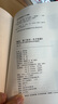 读库正版 刘勃历史四部曲全套4册 匏瓜读史记孔子+司马迁的记忆之野+战国歧途+失败者的春秋 【单册】匏瓜：读《史记·孔子世家》 刘勃 实拍图